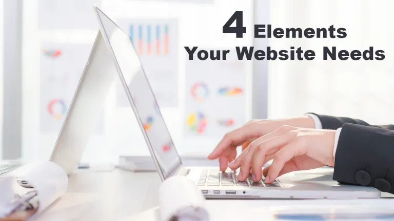 您的网站需要的四个元素