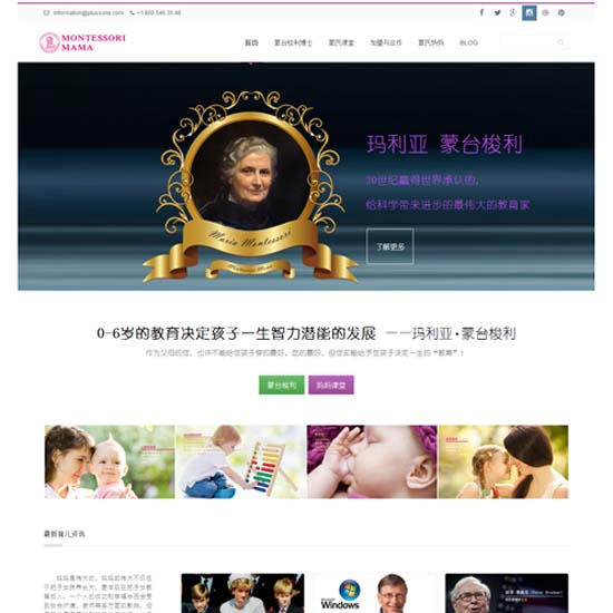 joomla建站
