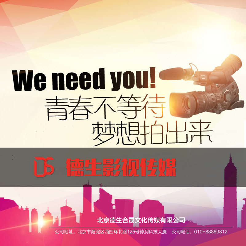 德生传媒Joomla网站