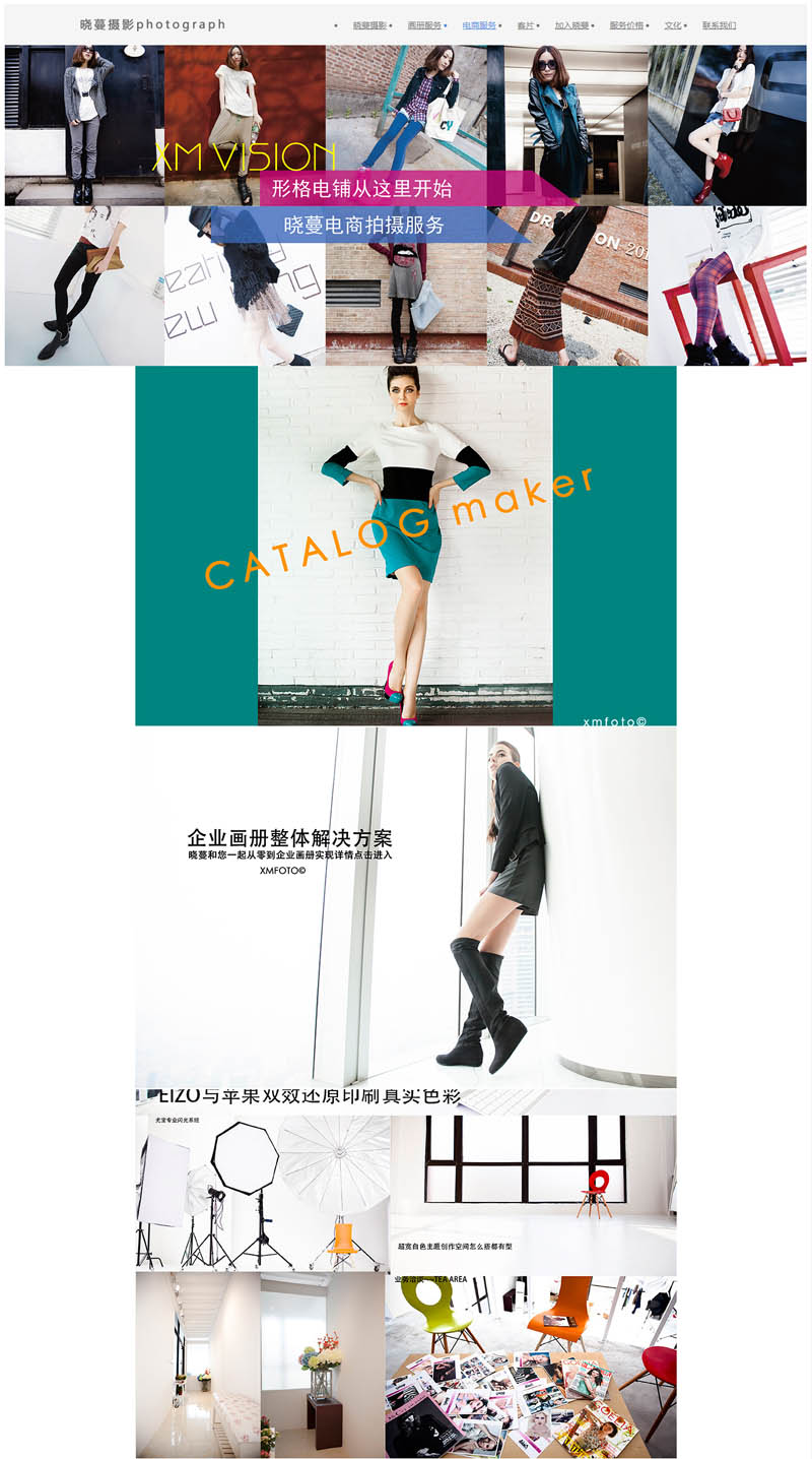 joomla企业网站,精品网站,网站效果,新能源,网站设计,UI作品,响应式设计