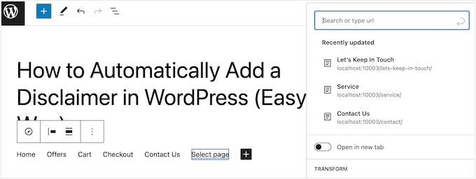 添加指向WordPress的链接