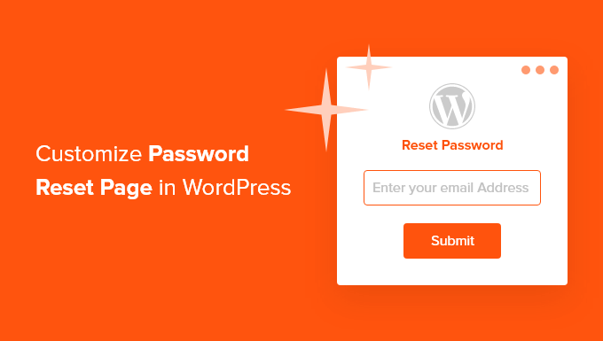 如何自定义WordPress重置密码页面