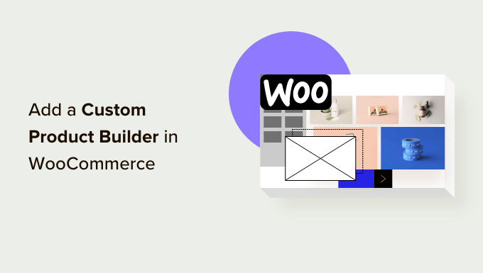如何在WooCommerce中添加自定义产品生成器