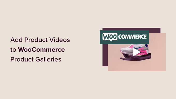如何将产品视频添加到您的WooCommerce画廊