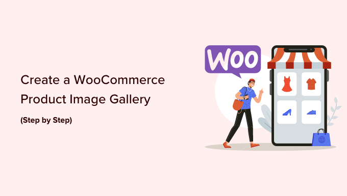 如何创建WooCommerce产品图片库