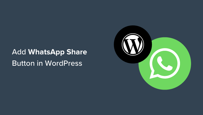 如何在WordPress中添加WhatsApp共享按钮