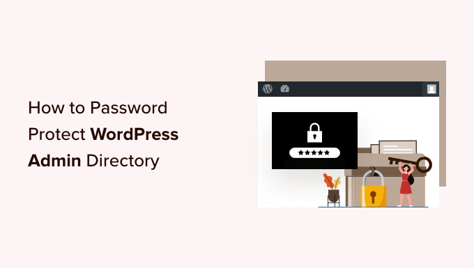如何用密码保护您的WordPress管理员（wp-admin）目录