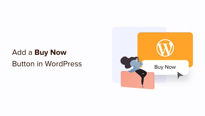 如何在WordPress中添加立即购买按钮