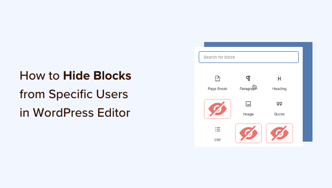 如何在WordPress编辑器中对特定用户隐藏块