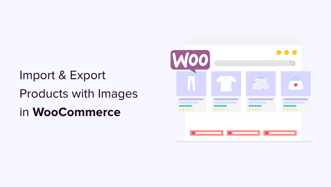 如何导入和导出带有图像的WooCommerce产品
