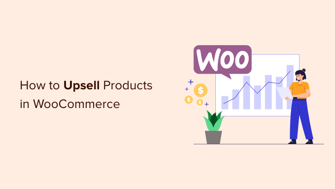 如何在 WooCommerce 中追加销售产品（5 种简单方法）