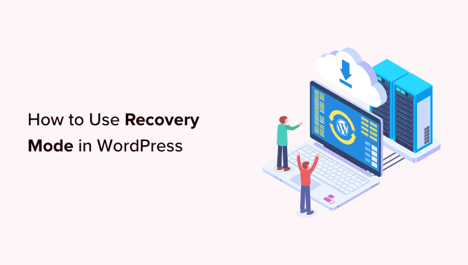 如何使用WordPress恢复模式（2种方式）