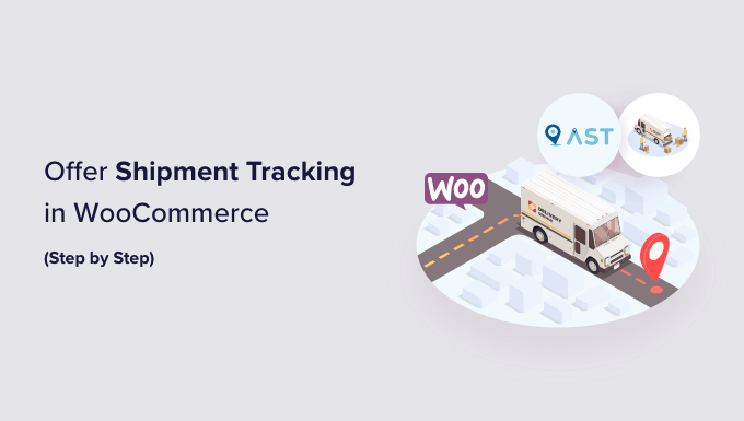 如何在WooCommerce中提供货物跟踪