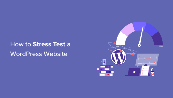 如何对 WordPress 网站进行压力测试