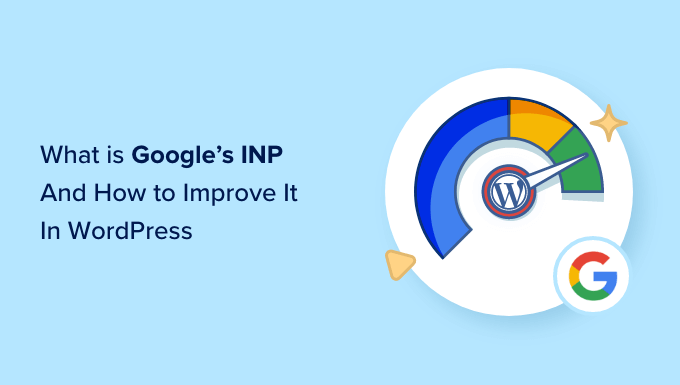 什么是 Google INP 分数以及如何在 WordPress 中提高它