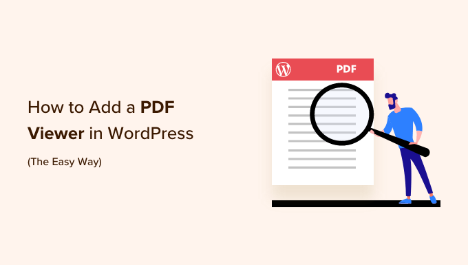 如何在WordPress中添加PDF查看器