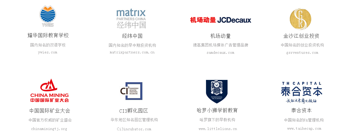 中国谁在使用Joomla