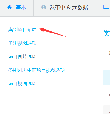 joomla项目布局