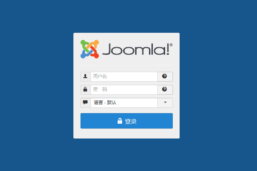 登陆Joomla后台出现页面空白问题