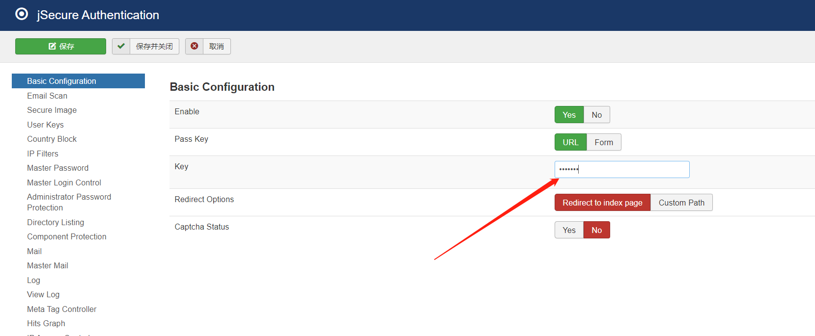 joomla隐藏后台登陆地址