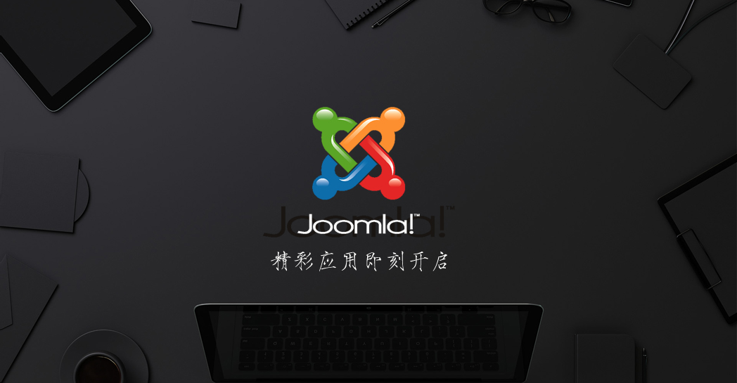 joomla