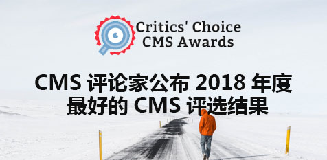 最好的cms