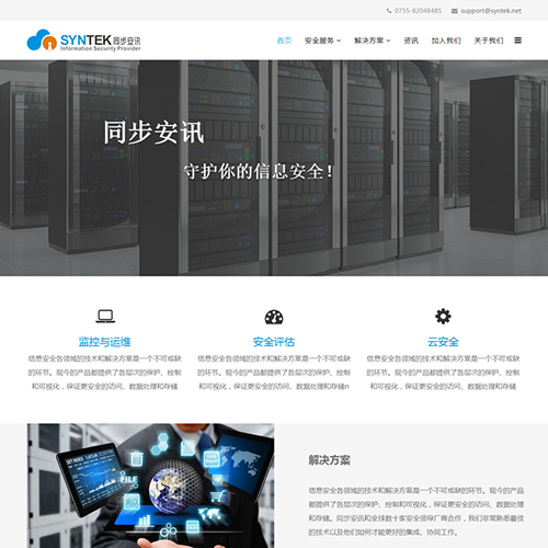 joomla建站