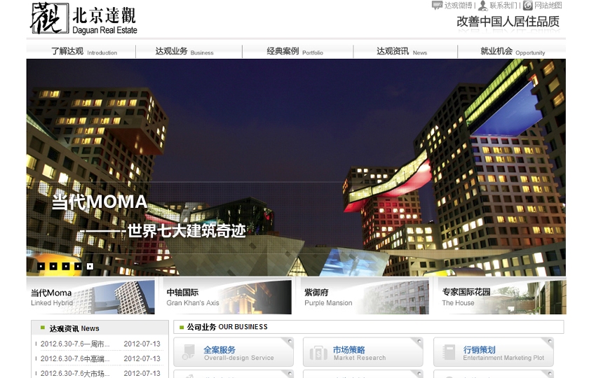 网站展示,joomla,企业网站,精品网站,网站效果,新能源,网站设计,UI作品,响应式设计