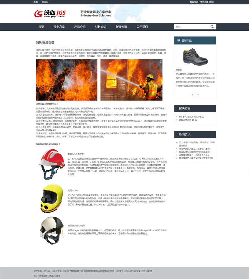 joomla建站定制