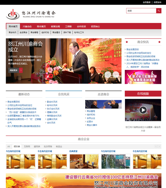 joomla企业网站,精品网站,网站效果,网站设计