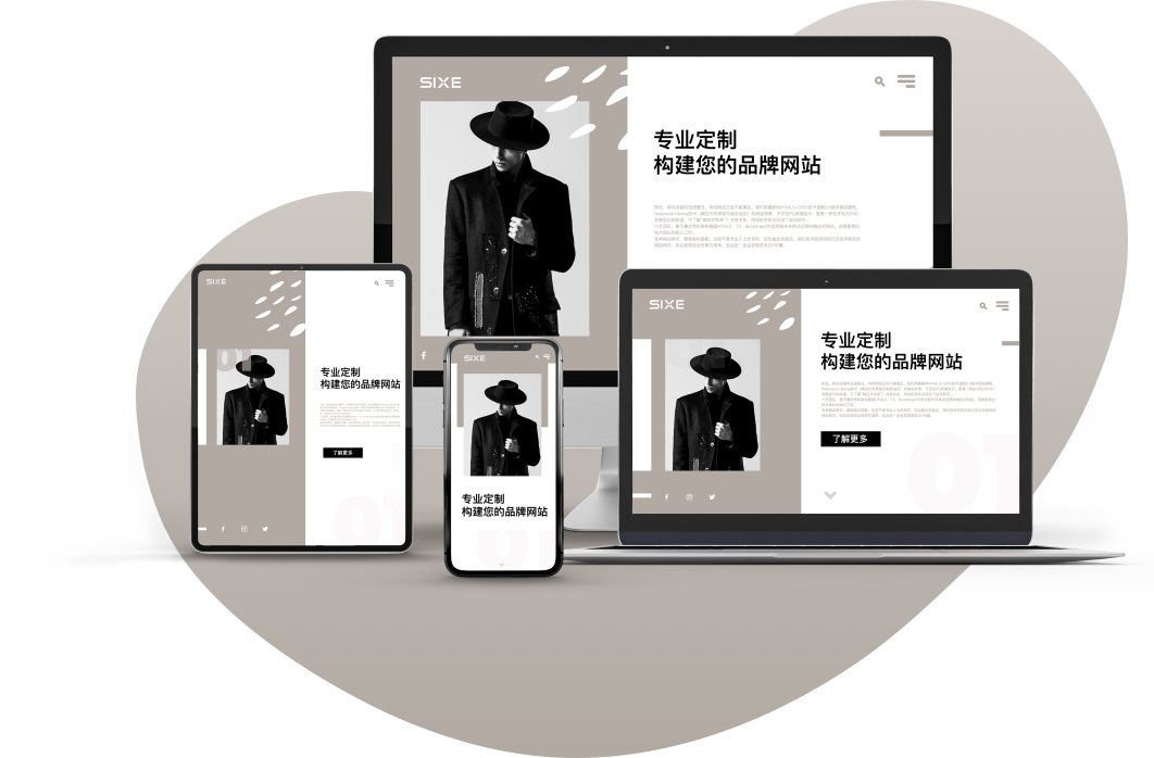 100%响应式布局显示