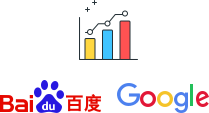 Google、Baidu 搜索收录
