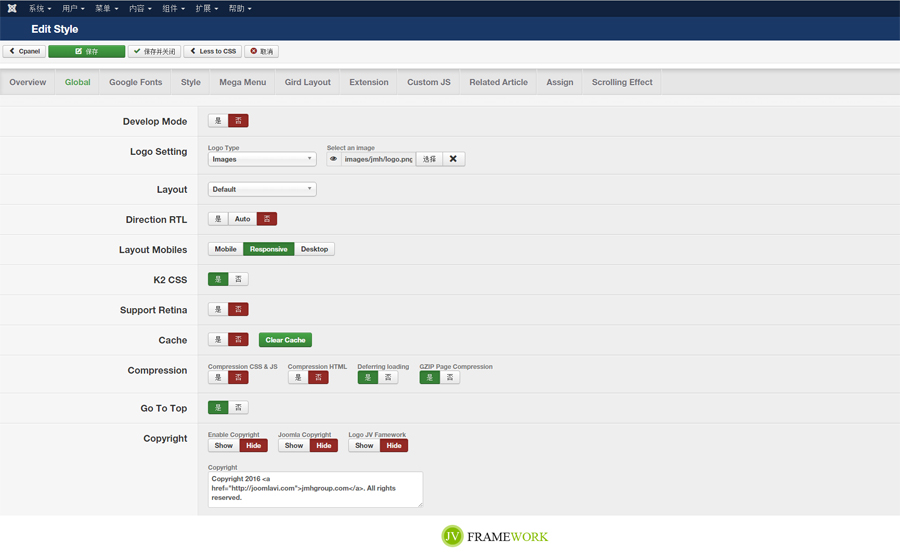 Jv Framework joomla模板架构