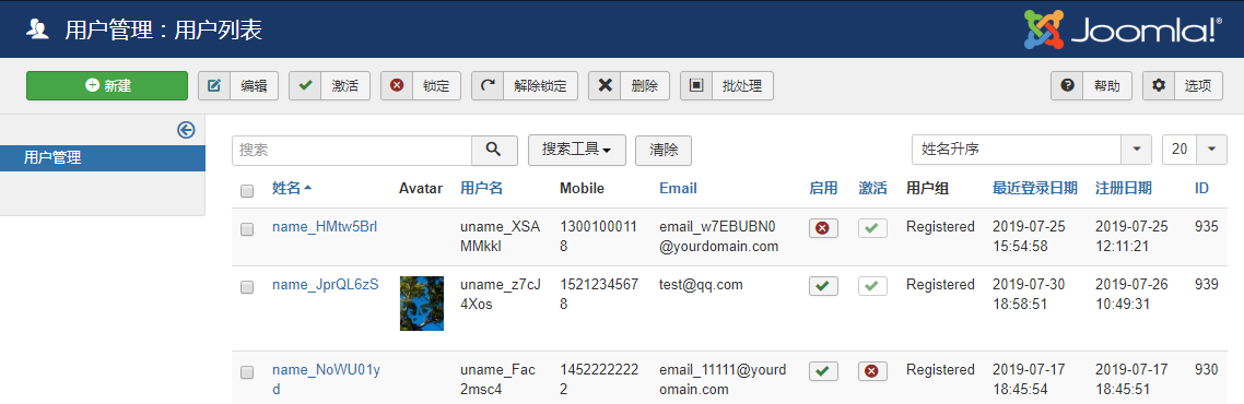 六艺Joomla用户登录