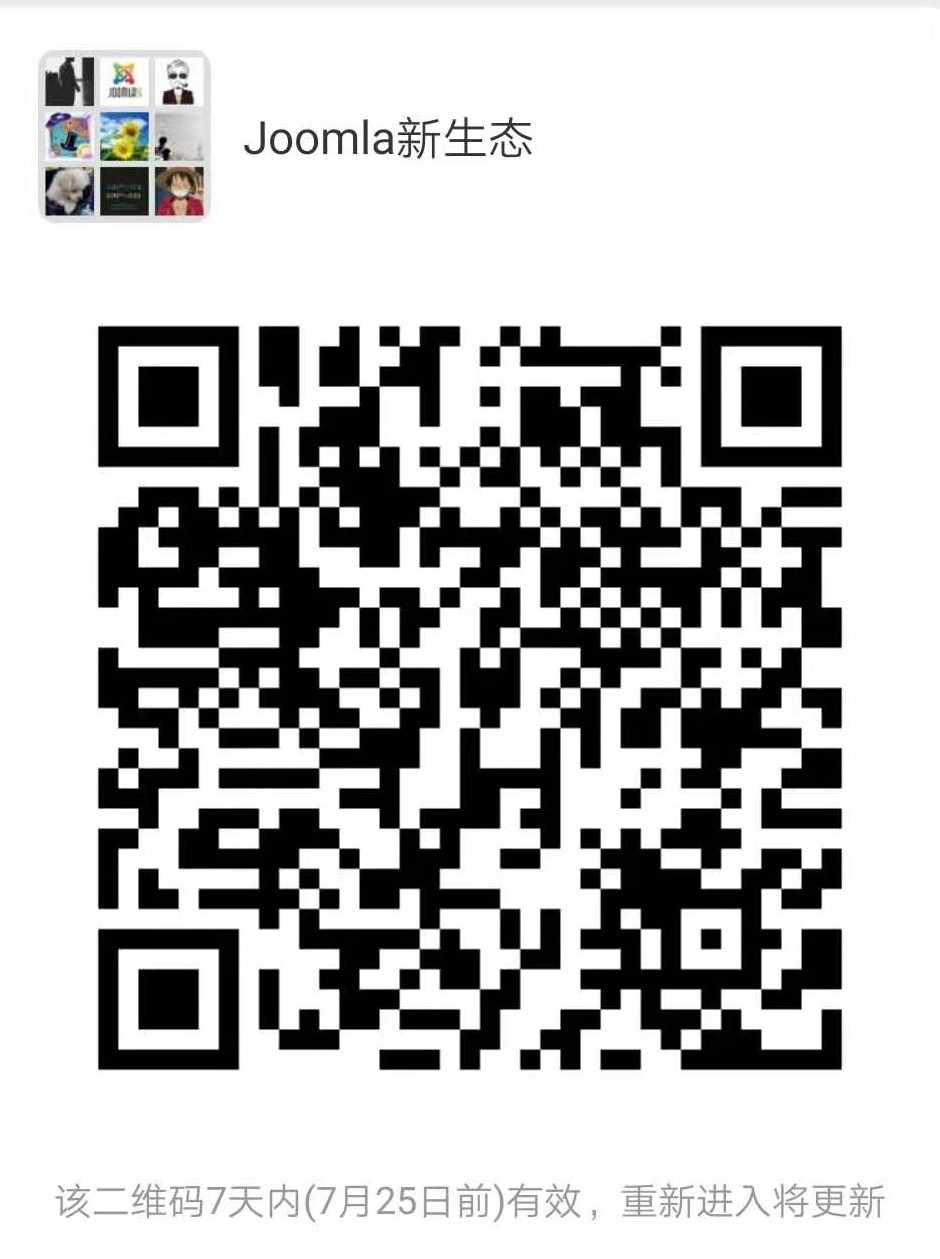 Joomla新生态