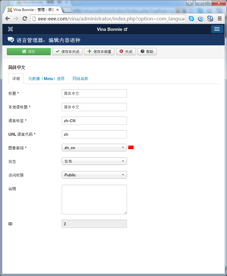 joomla教程,joomla建站,joomla