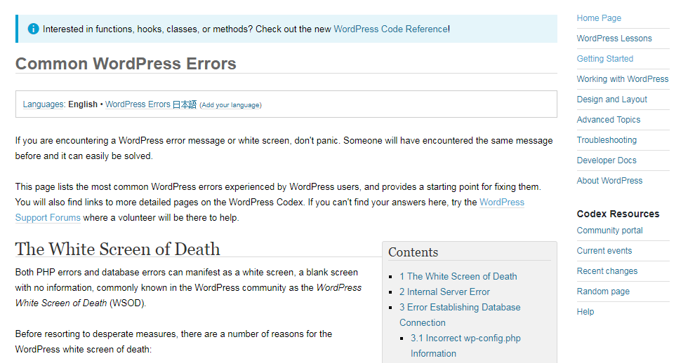 wordpress errors